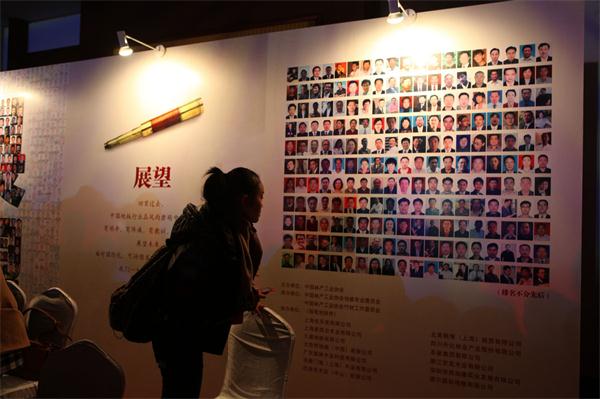中國地板輝煌十五年時(shí)間長廊8725.JPG