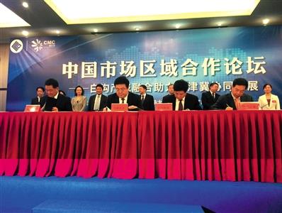 政策收緊，北京家居企業外遷成為新命題.jpg