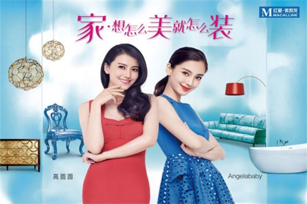 雙十一大之際 蘇寧與紅星美凱龍秘密結盟
