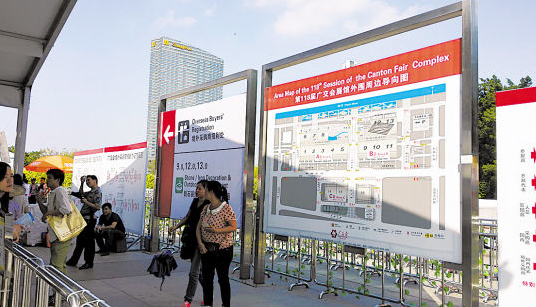 廣交會上展館冷清 已不是企業(yè)出口的“華山一條路”.png