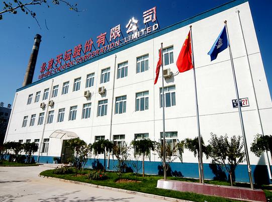 天壇家具遷往廊坊 老廠區轉型文化創意產業園.jpg
