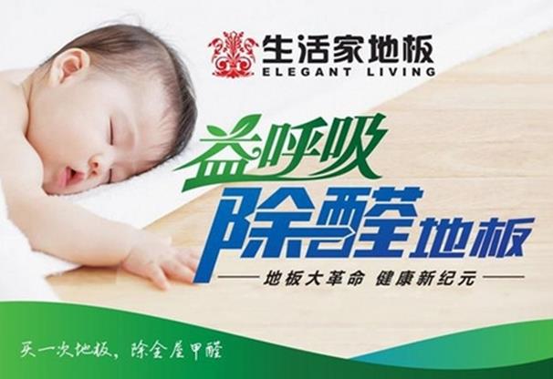 生活家玩轉(zhuǎn)社會(huì)化營銷，引發(fā)市場與眾多消費(fèi)者關(guān)注.jpg