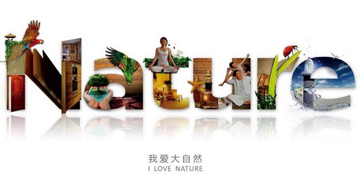 打造新主場(chǎng)，2016大自然家居已整裝待發(fā).jpg