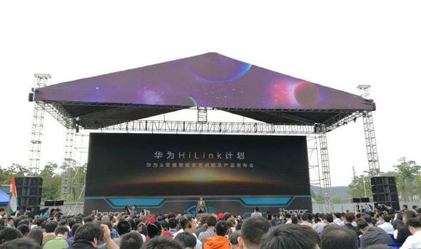 華為榮耀發(fā)布智能家居戰(zhàn)略:推HiLink協(xié)議.jpg