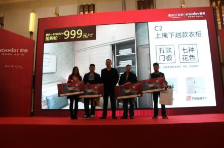 索菲亞衣柜攜手法國司米櫥柜首次聯合大促完美落幕.jpg