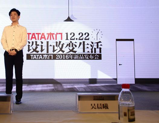 靜音、智能、安全成為2016TATA木門新品的關鍵詞.jpg