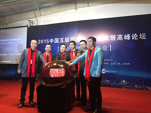 2016年或將是互聯網家裝行業決勝之年.jpg