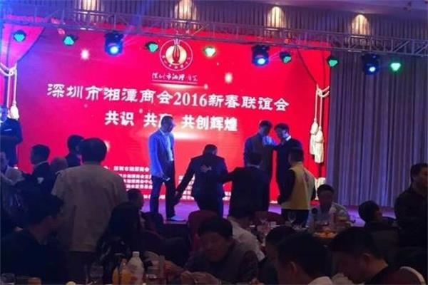 圣普麗斯木地板榮獲2015年度最具潛力企業(yè).jpg