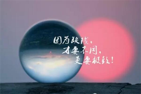 區(qū)域市場戰(zhàn)爭的三種競爭戰(zhàn)略如何高效運用.jpg