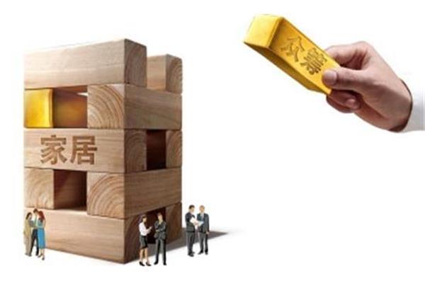 家居企業試水眾籌能否站上新時代消費的風口.jpg