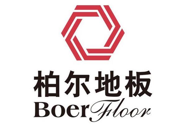 柏爾地板為人們構(gòu)筑健康的家居生活.jpg