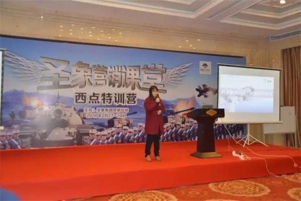 圣象營銷課堂西點特訓營2016年（南區）圓滿訓結.jpg