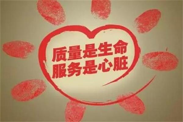 互聯網家裝需注重品質，只有保障才是硬道理.jpg