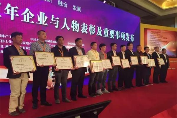 中國木門十五年功勛企業(yè)和功勛人物獲獎名單揭曉.jpg