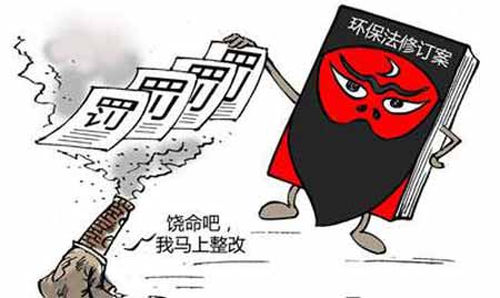 新環(huán)保法的實(shí)施迫使大部分家居行業(yè)進(jìn)行轉(zhuǎn)型