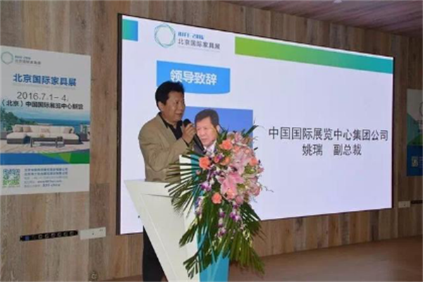 四大機構(gòu)聯(lián)合主辦 聯(lián)合簽署北京國際家居展覽會戰(zhàn)略合作協(xié)議