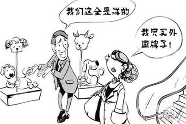淘寶上的山寨家居，質(zhì)量問題都出現(xiàn)在哪