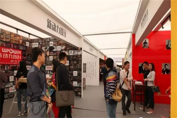 8月份名家居設計整合館揭開面紗
