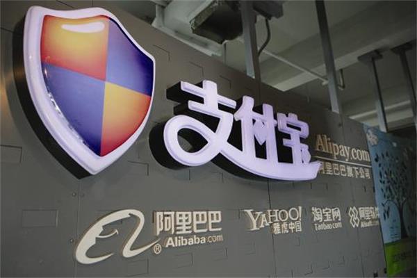 支付寶提現(xiàn)超2萬開始收費