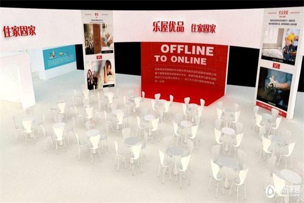 家居企業(yè)轉型，深入了解“互聯(lián)網＋”的另一面