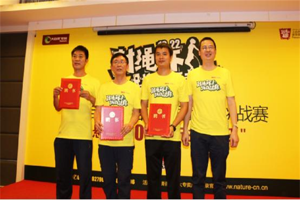 驚：大自然家居十萬重金懸賞跳繩牛人