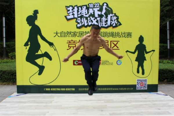 繩王胡平生：多一個人跳繩，少一個人跳樓