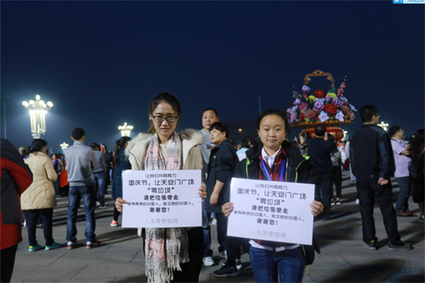 不愛國貨，何以談愛國？