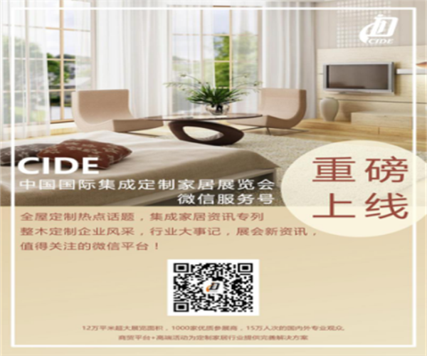 非標定制，我們究竟在談論些什么？