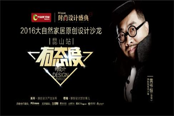 美食設計兩不誤，開啟大自然與蟹的邂逅之旅