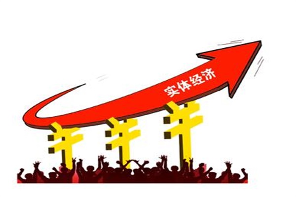新實體經濟正崛起 家居行業變革前瞻
