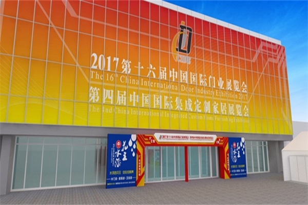 2017年3月國際門展華麗升級 大玩定制還要“綁架”綠色