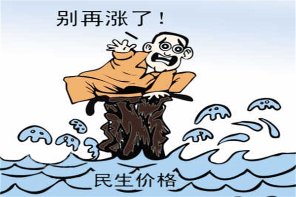 家電為何近期集體漲價(jià)？原料成本走高