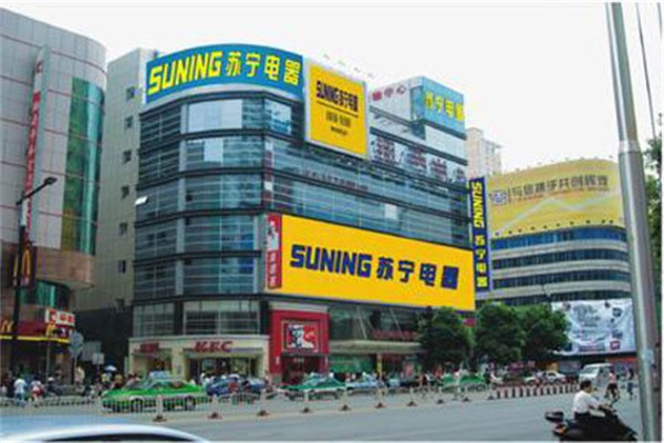 圣象地板等家居品牌商匯聚一堂 泛大消費聯(lián)盟成立