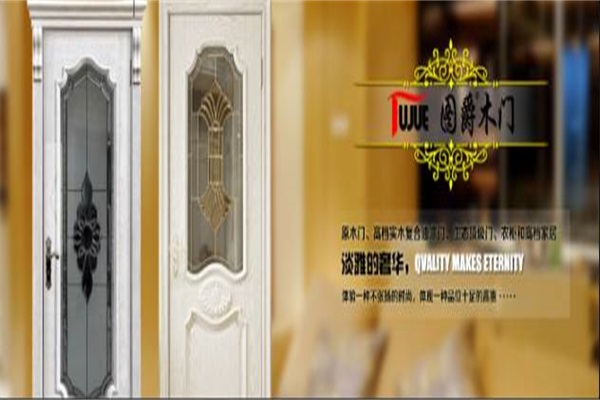 E3定制家居/木質(zhì)門（窗）館品牌預(yù)覽