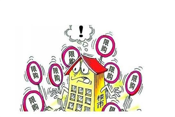 兩會(huì)后各地紛紛出臺(tái)嚴(yán)格限購政策