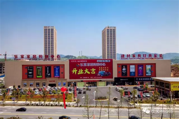 DURGOOL杜戈淋浴房諸暨店盛大開業，贏創佳績！