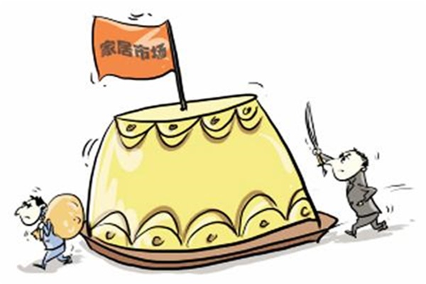 家居流通業(yè)洗牌重組在即