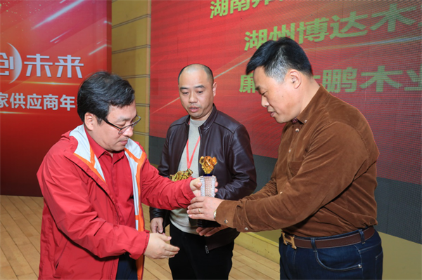未來，生活家要和卓越供應(yīng)商在一起，聯(lián)袂打造有競爭力的產(chǎn)業(yè)生態(tài)鏈