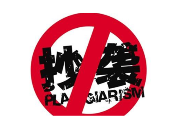 抄襲再現(xiàn)，家居企業(yè)如何保護原創(chuàng)設計？