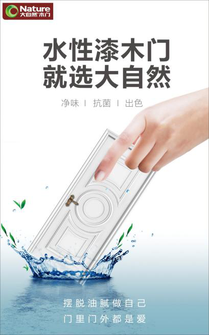 地球一小時(shí)，解鎖大自然家居環(huán)保新姿勢(shì)