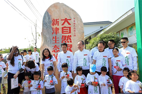 地球一小時(shí)，解鎖大自然家居環(huán)保新姿勢(shì)