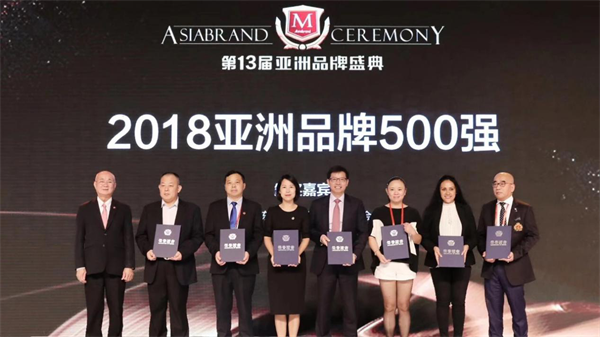 大自然家居榮獲“民族品牌，中國力量”稱號