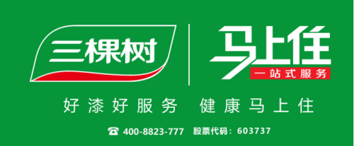 家具色彩的秘密：不僅僅好看，健康才是首選864.png