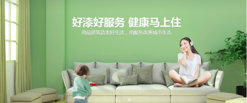 家具色彩的秘密：不僅僅好看，健康才是首選994.png