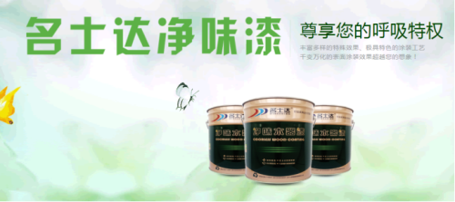 家具色彩的秘密：不僅僅好看，健康才是首選2043.png