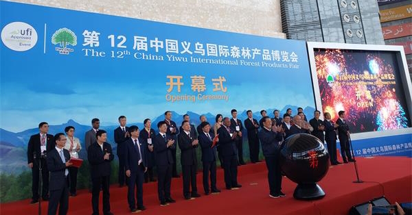微信圖片_20191101201238_看圖王.jpg