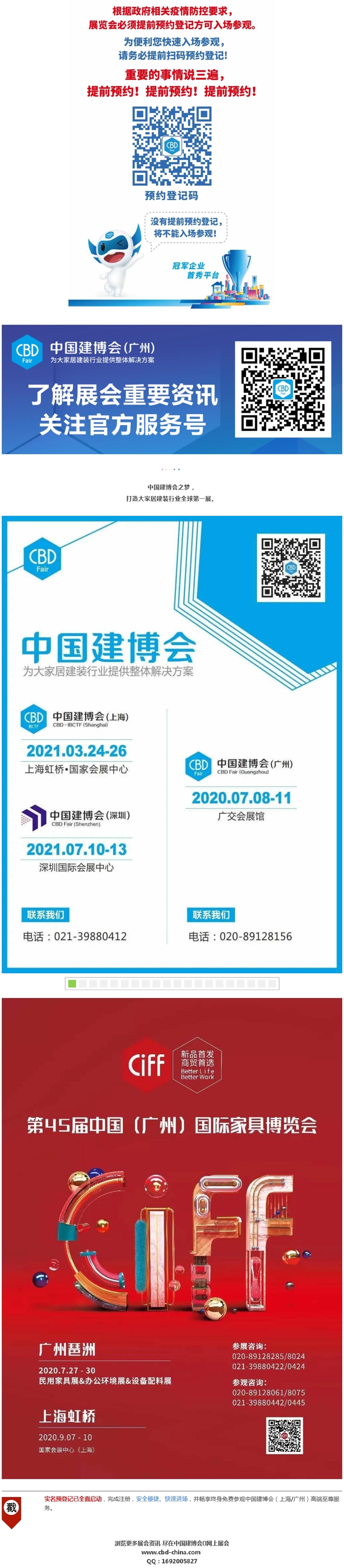 25661_1593867825_看圖王幾節課.jpg