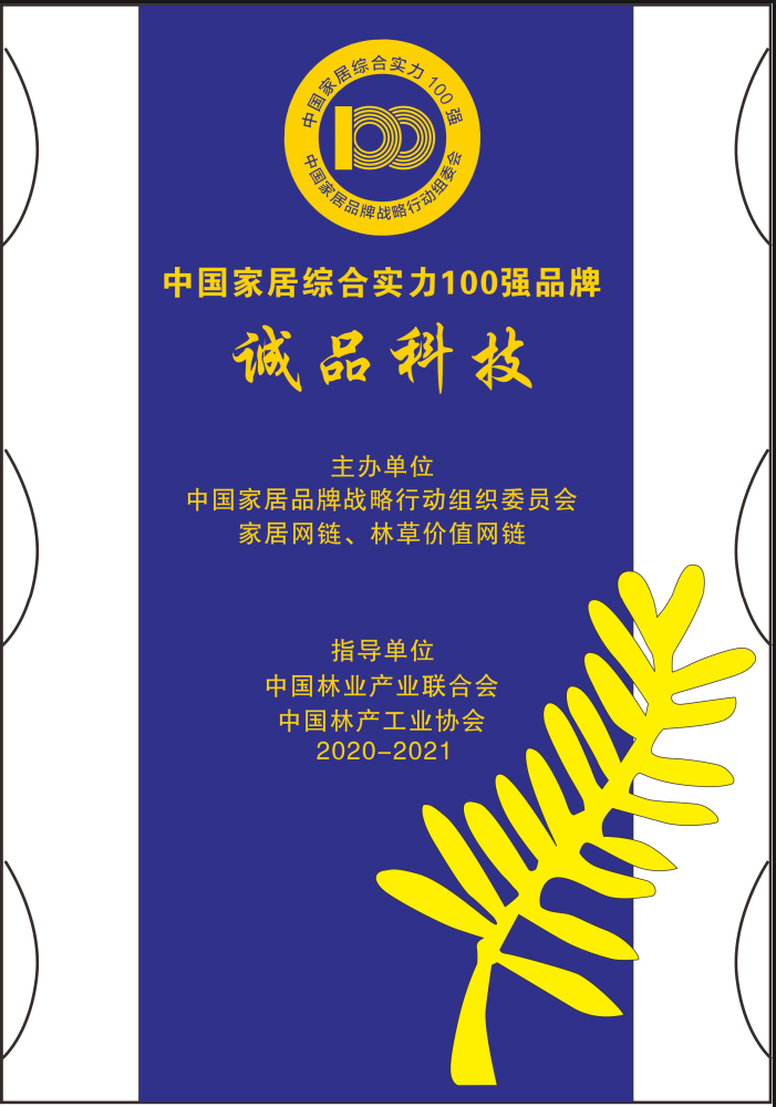 100強誠品.jpg