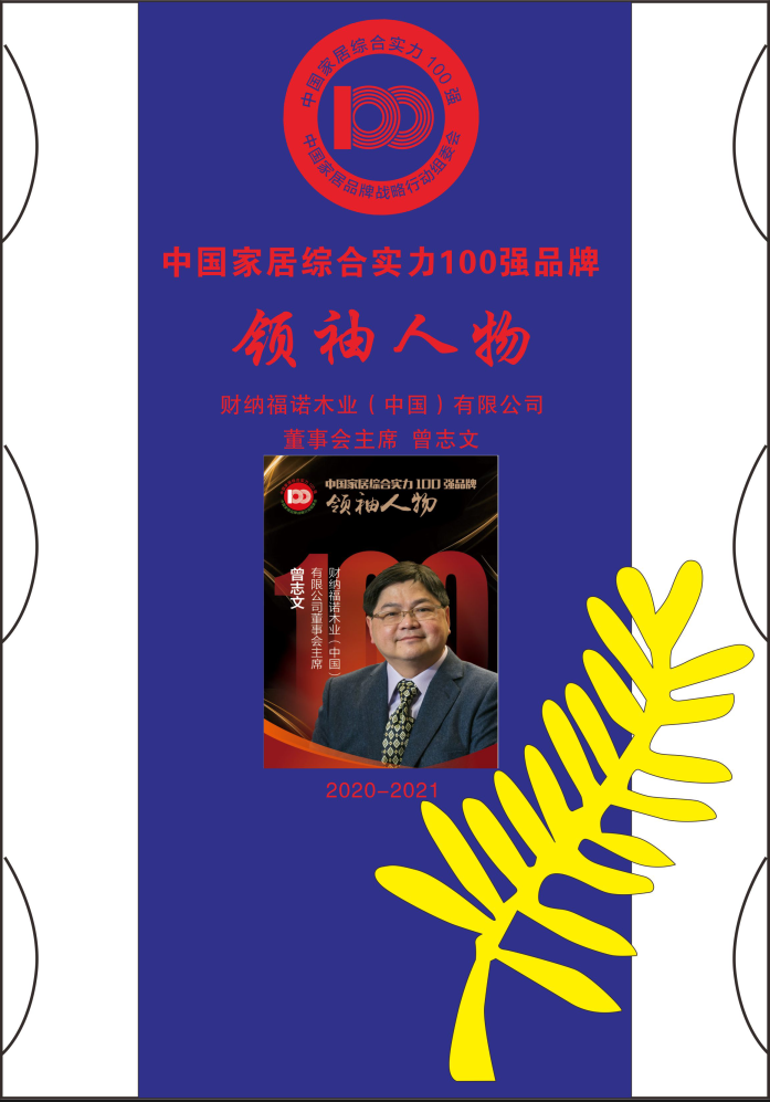 樂邁曾志文.jpg