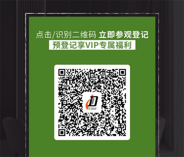 家居網(wǎng)鏈2021北京定制家居門業(yè)展5月6-9日蓄勢待發(fā)！